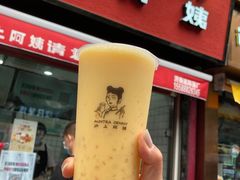 -沪上阿姨鲜果茶(世茂广场宽厚里店)