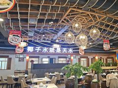 -龙泉人椰子鸡.糟粕醋.海南菜(三亚旗舰店)