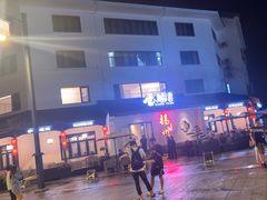 -皮市街大油火烧