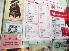 -一乐烧鹅(中环店)