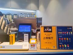 -春丽小马(济南恒隆广场店)