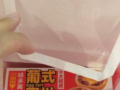 -味多美蛋糕(静安庄店)