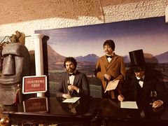 -青岛葡萄酒博物馆