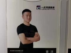-一兆韦德健身(古美店)