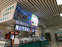-外交学院大食堂