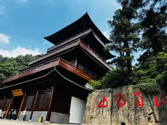 -敬亭山风景名胜区