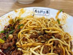 -花市豌杂面(民生路店)