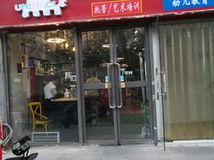 -浩北·健身格斗馆24h