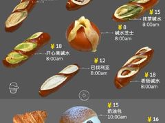 -面包日报