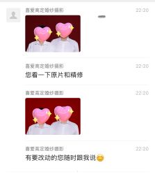 -喜爱高定婚纱摄影