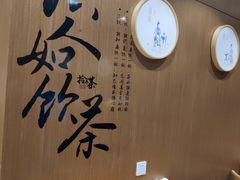 -拾叁茶(罗汉巷店)