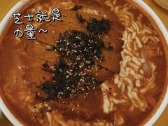 -嗨皮儿·现蒸面皮(抄纸巷店)