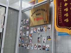 -美美宠物诊疗中心·异宠·骨科(滨江东信分院)