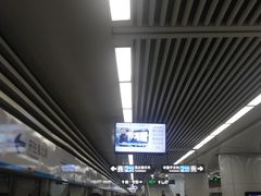 -马栏广场(地铁站)