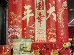 -唐河王记·南阳民间菜(国基路店)