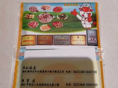 -潮泰牛肉火锅 · 创于1992年(车公庙店)