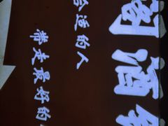 -纯阳宫(大同古城)