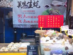 -锦江乐园舞狸花花游园会(夜场专享)