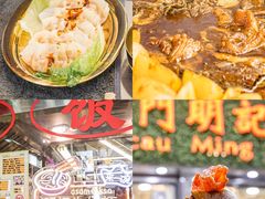 -明记牛杂(新马路分店)