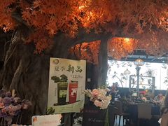 -花间别院(凤凰店)