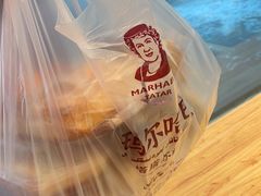 -玛尔哈巴·塔塔尔糕点(华侨小区店)