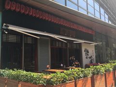 门面-熊藏居酒屋(kkone店)