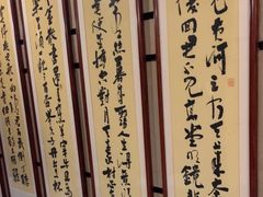 -和满堂·经典本帮菜(川沙古镇店)