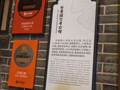 -31号公馆(黄兴广场白果园店)