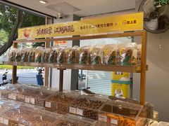 面包甜点陈列柜-粒上皇(天河南一路店)