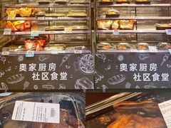 -ALDI奥乐齐超市(杨浦延吉店)