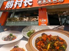 -青春·淮扬菜(东关街店)