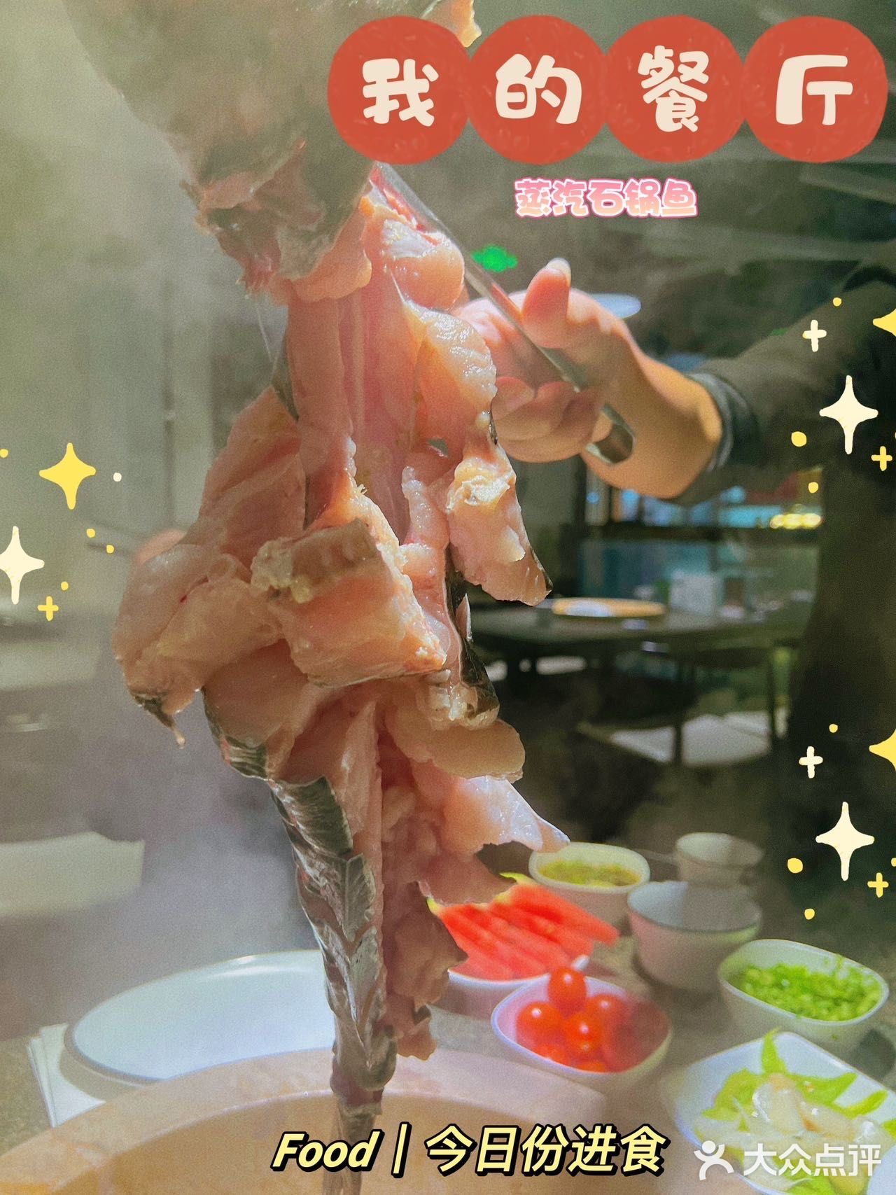 每当想吃这口了和老公一起直接奔着霄云路的我的餐厅