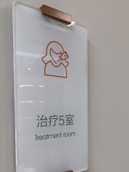 -JUVA郑州欧华医疗美容医院