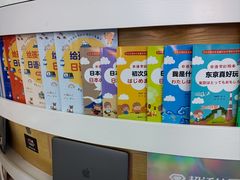 -帝京日语(春熙路旗舰校区)