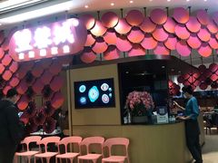 门面-望蓉城·古法酸菜鱼(世纪汇店)