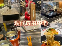 -大和洗浴休闲会所(宏大广场店)
