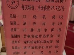 -半岛太子酒家(海港城店)