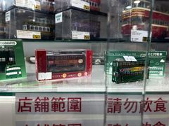 -80M 巴士专门店