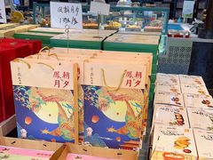 -桃源村(老门东店)