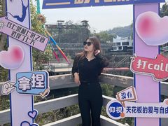 -西陵峡快乐谷(三峡蹦极)