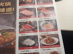 -新辣道鱼火锅(上地华联店)
