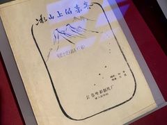 -长影旧址博物馆