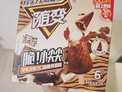 -沃尔玛超市(武侯店)