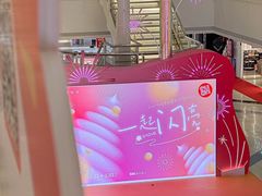 -SM广场