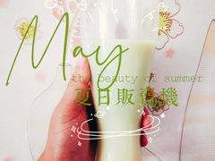 -年记·兴顺斋 牛街清真熟食小吃店