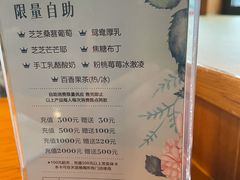 -天语雅阁(永乐路店)