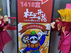 -杠上开花自助棋牌室