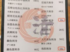 -鮨清日本料理