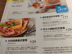 菜单-必胜客(双榆树店)