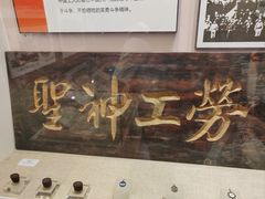 -中国铁道博物馆(正阳门馆)